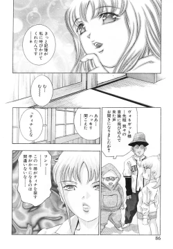 Page 89 of Yumemiru Kikai Ningyou - A Dreaming Replicant