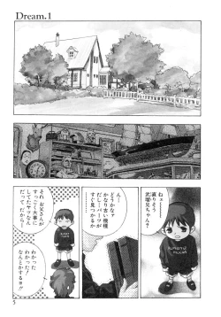 Page 8 of Yumemiru Kikai Ningyou - A Dreaming Replicant