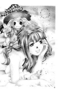 Page 9 of Yumemiru Kikai Ningyou - A Dreaming Replicant