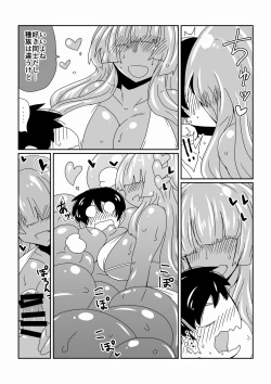 Page 7 of Slime Na Onechan.