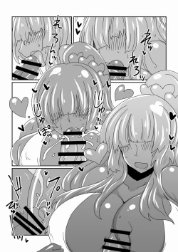 Page 8 of Slime Na Onechan.