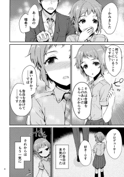 Page 5 of LOVE LOVE PORKERFACE