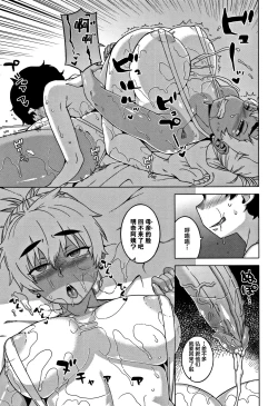 Page 55 of Hitozuma Akunkun