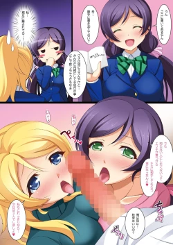 Page 3 of ELI FES Vol. 3