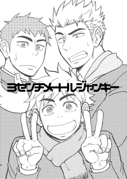 Page 3 of 3 Centimeter Junkie