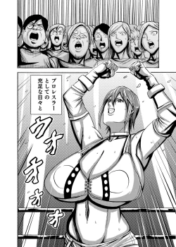 Page 36 of Venus Mansion Episode 2