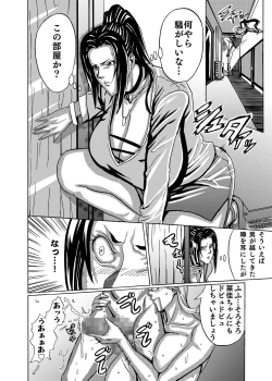 Page 10 of Venus Mansion Episode 3