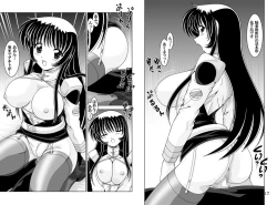 Page 174 of Shikoshiko DL