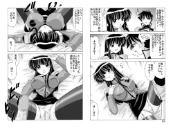 Page 68 of Shikoshiko DL