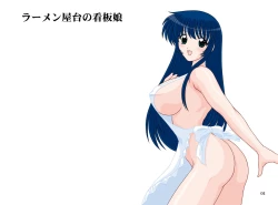 Page 79 of Shikoshiko DL