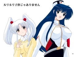 Page 98 of Shikoshiko DL