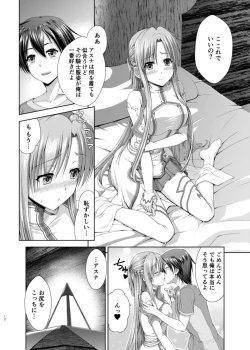 Page 13 of Shinkon dashi Asuna to Omoikkiri Love Love Shiyou!