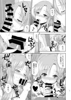 Page 22 of Shinkon dashi Asuna to Omoikkiri Love Love Shiyou!