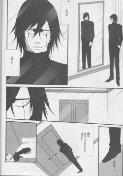 Page 10 of Love doll ha kyokusa