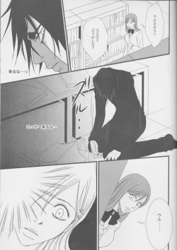 Page 33 of Love doll ha kyokusa