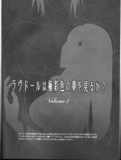 Page 4 of Love doll ha kyokusa