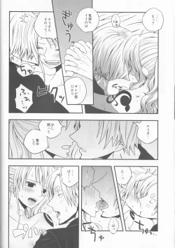 Page 19 of Change Over