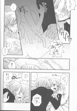 Page 21 of Change Over