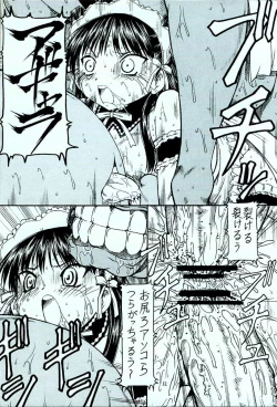 Page 33 of Kore ga Kichiku na Goshujinsama 4