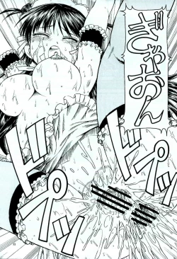 Page 34 of Kore ga Kichiku na Goshujinsama 4