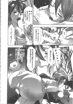 Page 107 of Sayonara PierrotBye Pierrot