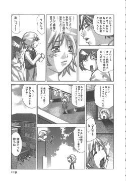 Page 120 of Sayonara PierrotBye Pierrot