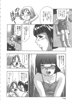 Page 125 of Sayonara PierrotBye Pierrot