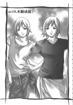 Page 158 of Sayonara PierrotBye Pierrot