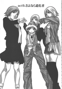 Page 178 of Sayonara PierrotBye Pierrot