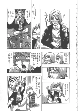 Page 182 of Sayonara PierrotBye Pierrot