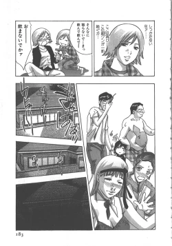 Page 184 of Sayonara PierrotBye Pierrot