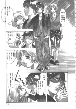 Page 60 of Sayonara PierrotBye Pierrot