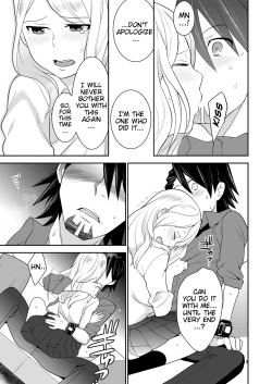 Page 18 of Sukinandatteba | I love you