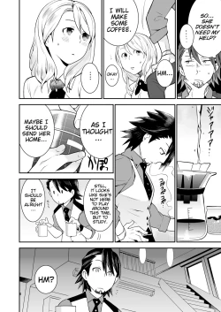 Page 5 of Sukinandatteba | I love you