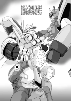 Page 21 of Blue White