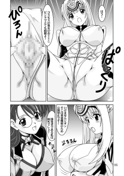 Page 6 of Blue White