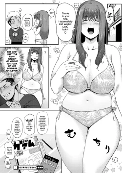 Page 20 of Love Wife Suzu-chan