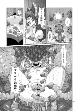 Page 12 of Elf Shoujo Senshi Naedoko Ochi