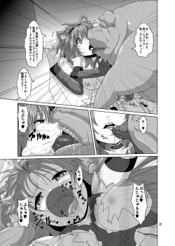 Page 20 of Juukan Buta ni Otosareta Ookami Elf
