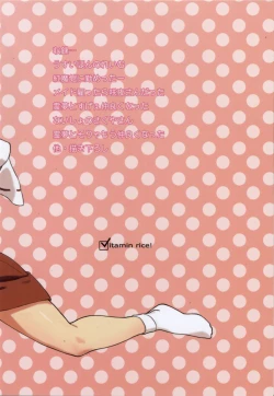 Page 114 of Matomete Tsugou ga Ii!