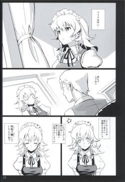 Page 22 of Matomete Tsugou ga Ii!