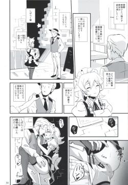 Page 29 of Matomete Tsugou ga Ii!