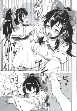 Page 42 of Matomete Tsugou ga Ii!