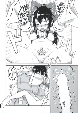 Page 43 of Matomete Tsugou ga Ii!