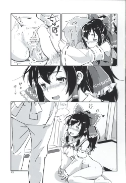 Page 44 of Matomete Tsugou ga Ii!