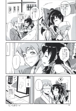 Page 59 of Matomete Tsugou ga Ii!