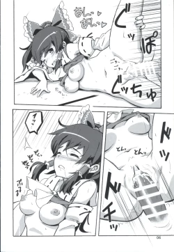 Page 5 of Matomete Tsugou ga Ii!