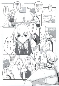 Page 63 of Matomete Tsugou ga Ii!