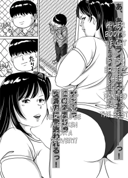 Page 11 of Imouto TomomiChan's Fetish Training Part 4