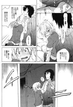 Page 34 of COMIC Purumelo 2009-06 Vol. 30